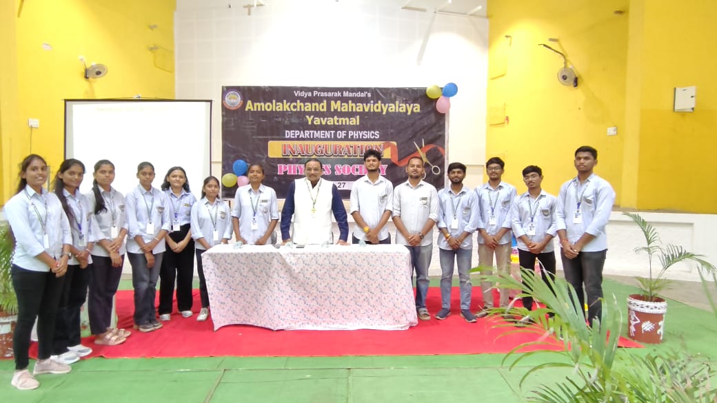 INAUGURATION OF PHYSICS SOCIETY 2026-27