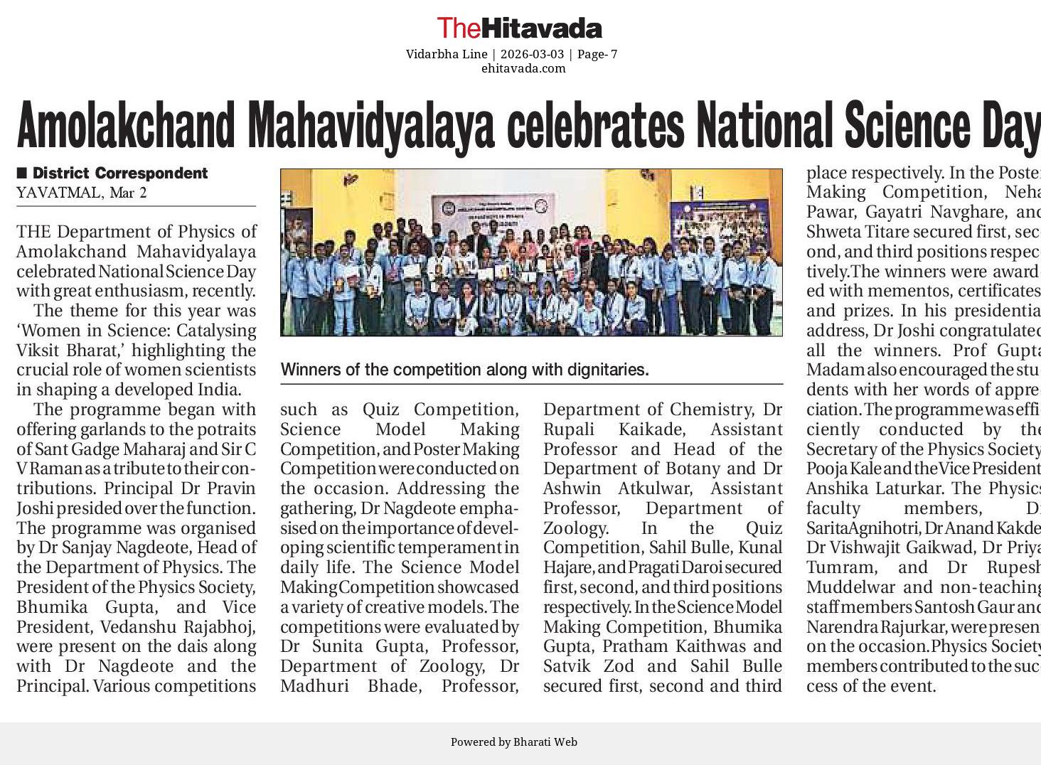 National Science Day Celebration